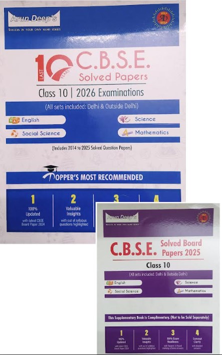 Arun Deeps Last 10 Years CBSE Solved Papers | Class 10 | 2026 Examinations With CBSE Solved Board Papers 2025 (Class 10)